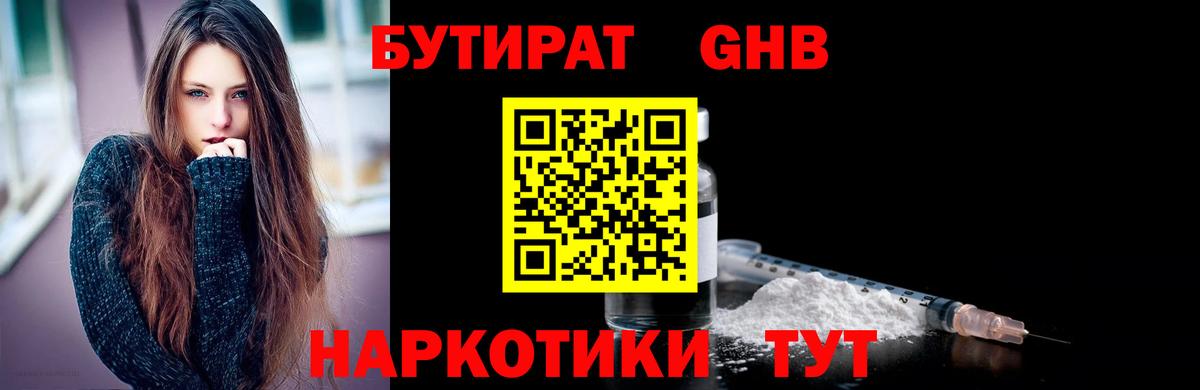 Вязники  Вход с VPN  COCAIN  КОКАИН  Лсд 25  ГАШИШ  Меф МЯУ МЯУ   Конопля 