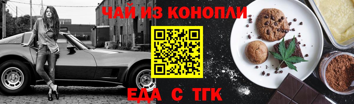 Вязники  Cannafood марихуана  Вход с VPN 