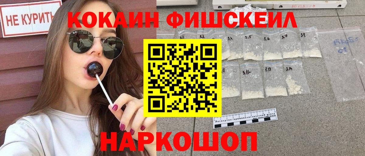 Cocaine Columbia  Вход с VPN  Кокаин 98%  Вязники 