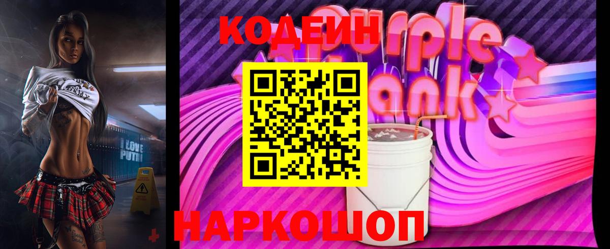 Вязники  купить закладку  Вход с VPN  Кодеин напиток Lean (лин) 