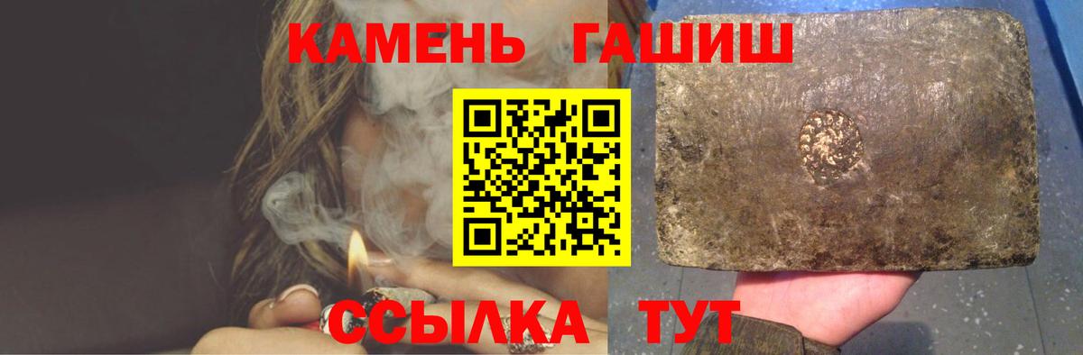 даркнет сайт  ГАШИШ гашик  ГАШИШ VHQ  Вход с VPN  Вязники 