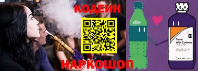 спайс Апшеронск