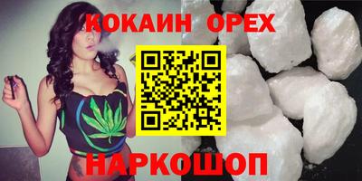 кокаин перу Аргун