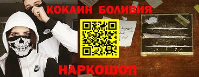 кокаин перу Аргун