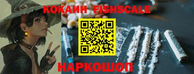 кокаин перу Аргун