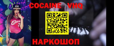 кокаин перу Аргун