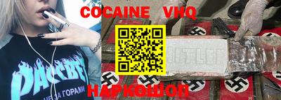 спайс Апшеронск