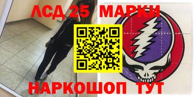 спайс Апшеронск
