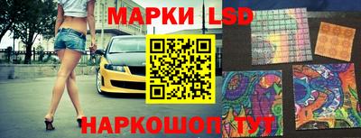 кокаин перу Апрелевка