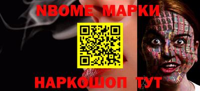 кокаин перу Аргун
