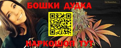 спайс Апшеронск