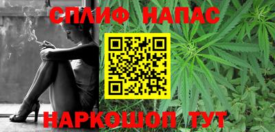 кокаин перу Апрелевка