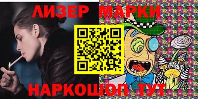 кокаин перу Апрелевка