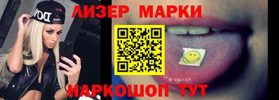 кокаин перу Апрелевка