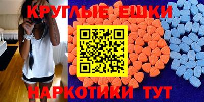 кокаин перу Апрелевка