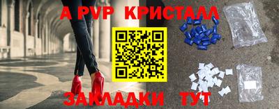 кокаин перу Апрелевка