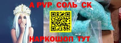 кокаин перу Аргун