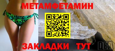 спайс Апшеронск