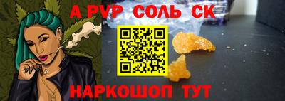 кокаин перу Аргун