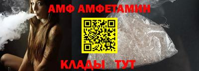 спайс Апшеронск