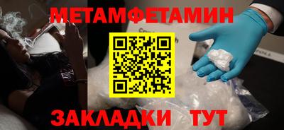 кокаин перу Апрелевка