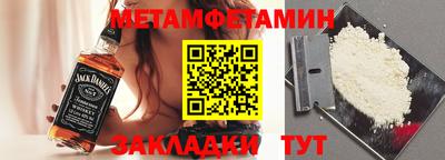 спайс Апшеронск