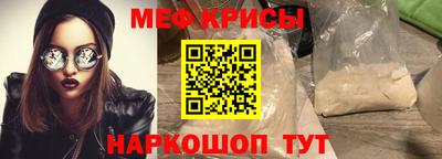 спайс Апшеронск