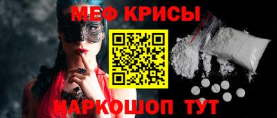кокаин перу Апрелевка