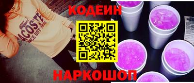 спайс Апшеронск