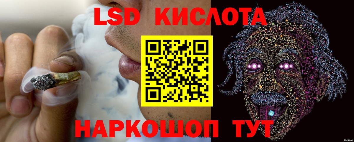 LSD-25 экстази  ЛСД экстази кислота  LSD-25 экстази кислота  Вход с VPN  Вязники 