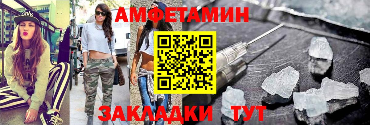 Первитин кристалл  Первитин кристалл  Вязники  МЕТАМФЕТАМИН  Вход с VPN 