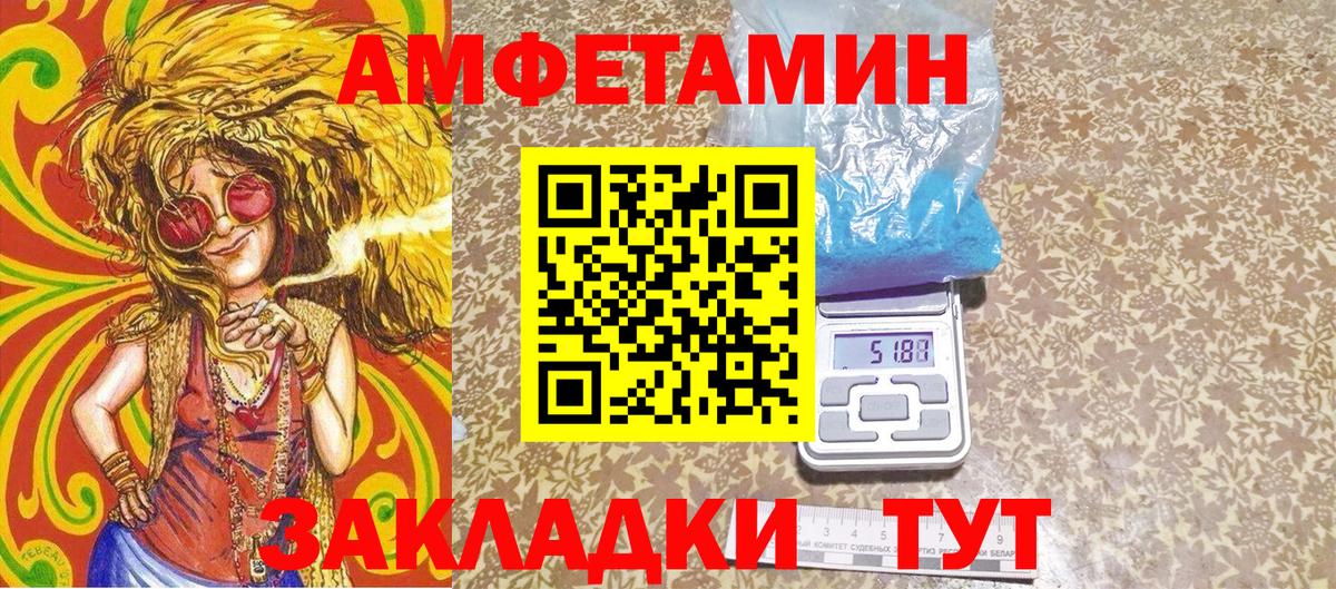 Метамфетамин мет Вязники