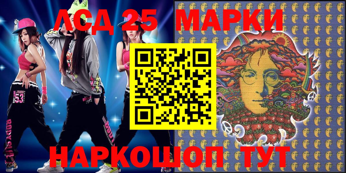 Марки N-bome 1,5мг  Вход с VPN  Вязники 