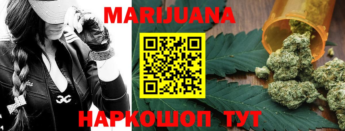 Конопля OG Kush Вязники