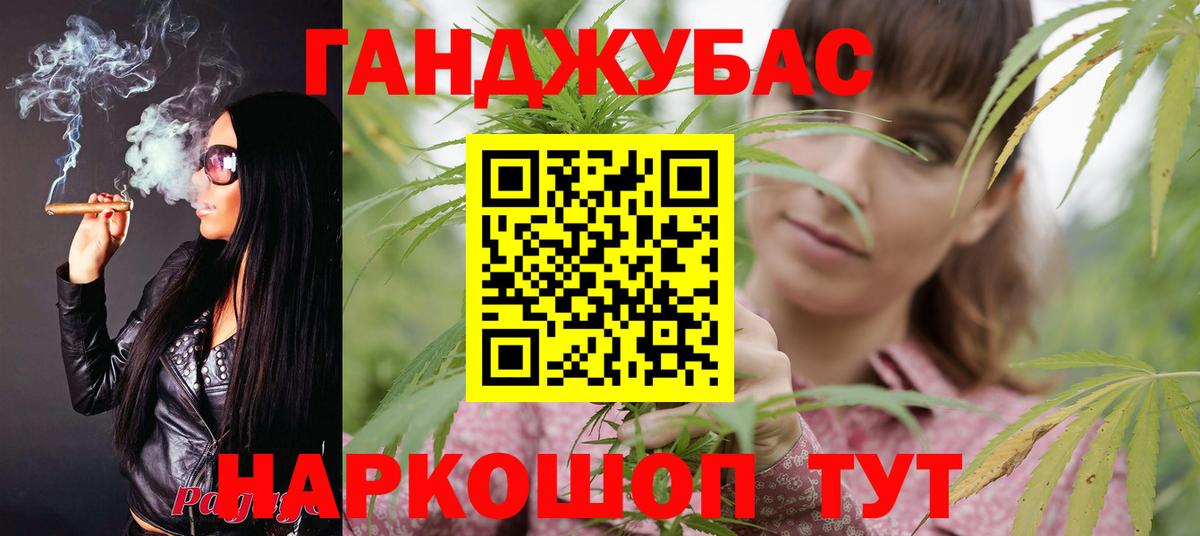 Вязники  Бошки Шишки MAZAR  Канабис White Widow  Каннабис VHQ  Вход с VPN  Бошки марихуана AK-47 